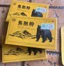 [熊宝堂]熊胆粉 0.15g*2瓶 3盒装 0.15g瓶*2/盒 清热明目金胆平肝外治目赤肿痛咽喉肿痛肝胆用药 ZY1 健康巩固 90%选择 实拍图