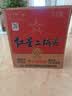 红星二锅头 蓝瓶绵柔8陈酿 清香型白酒 53度 750ml*6瓶 整箱装中秋礼 实拍图