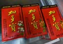 加多宝凉茶植物饮料200ml*30盒 茶饮料整箱 实拍图