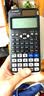 卡西欧（CASIO） FX-991CN X中文科学函数考试计算器高考物理化学竞赛初高大学生考研计算机 粉色+【保护袋+备电池+螺丝刀+手机架】 实拍图
