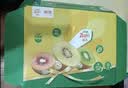 佳沛（zespri）新西兰金奇异果10个装单果重103-114g猕猴桃中秋节礼品送水果礼盒 实拍图