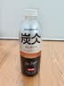 农夫山泉炭仌 无糖经典黑咖 即饮咖啡瓶装 900ml*12瓶 整箱装 实拍图