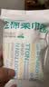 全棉时代洗脸巾卷 50节*1卷100%纯棉柔巾擦脸面巾旅行装便携小包10*15CM 实拍图
