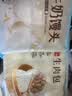 广州酒家生肉包750g20个早茶小笼包包子美食面点生鲜中秋送礼儿童早餐 实拍图