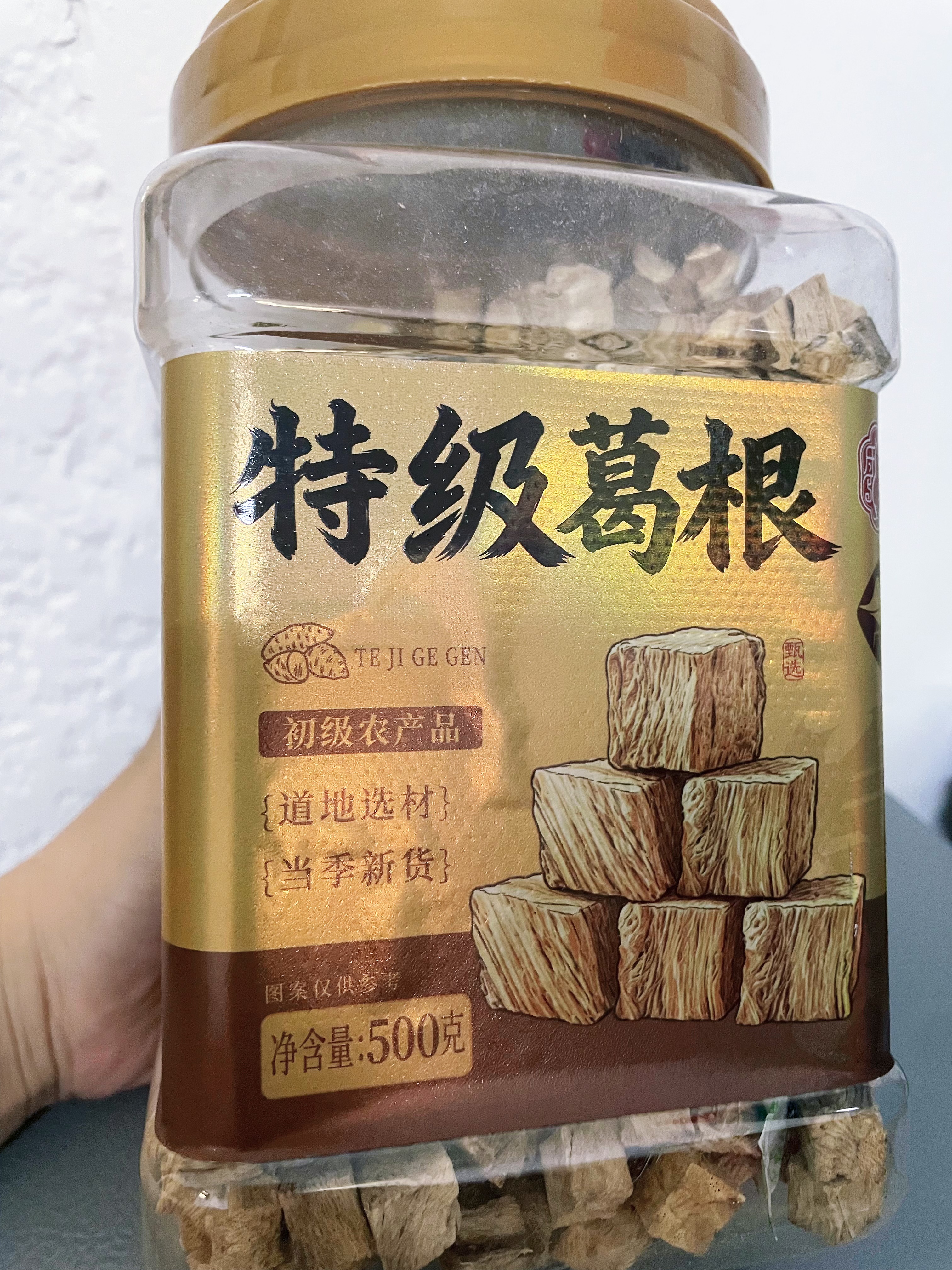 玉滋堂特级葛根中药材纯天0添加然非野生葛根茶汤养肝护肝茶解酒500g 实拍图