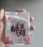 东阿阿胶桃花姬阿胶糕285g礼袋款即食阿胶糕 中秋礼品 教师节礼物 营养品 实拍图