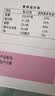 东阿阿胶桃花姬阿胶糕285g礼袋款即食阿胶糕 中秋礼品 送长辈礼物 营养品 实拍图