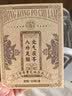 关德兴香港宝芝林元气茯苓八珍足贴祛湿气排毒祛除湿气重大肚子睡眠3盒 实拍图