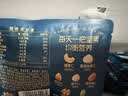 三只松鼠低GI每日纯坚果750g/30袋腰果开心果坚果礼盒礼包中秋团购送礼 实拍图
