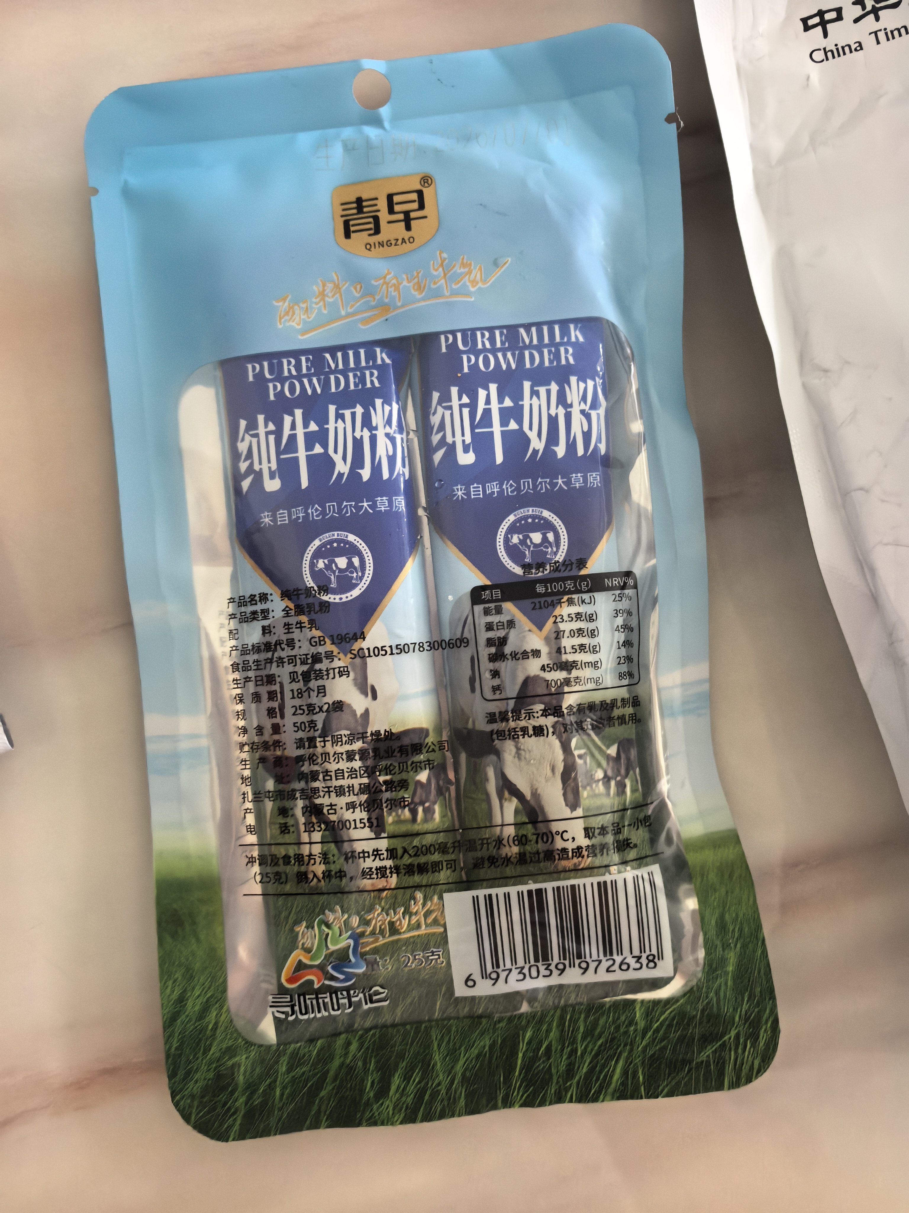 海乳牌纯牛奶粉 内蒙古成人全脂 海乳奶粉 800g 实拍图