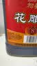 松盛园绍兴金八年花雕酒特产手工粮食酿造自饮炒菜料酒2.5L 实拍图