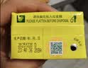 维他奶维他经典柠檬味茶饮料250ml*24盒 家庭聚会 新老包装发货PINGU 实拍图