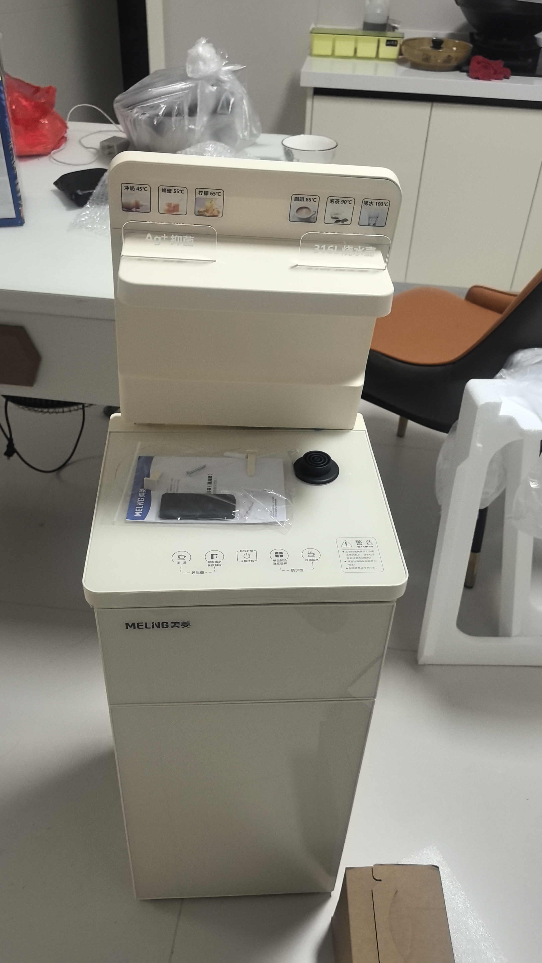 美菱茶吧机家用多功能办公室立式饮水机智能遥控茶吧柜饮水一体机316L不锈钢烧水壶MY-A09B小精菱 实拍图