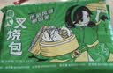 避风塘叉烧包840g/24只港式早茶点心肉包子儿童早餐食品半成品早饭面点 实拍图
