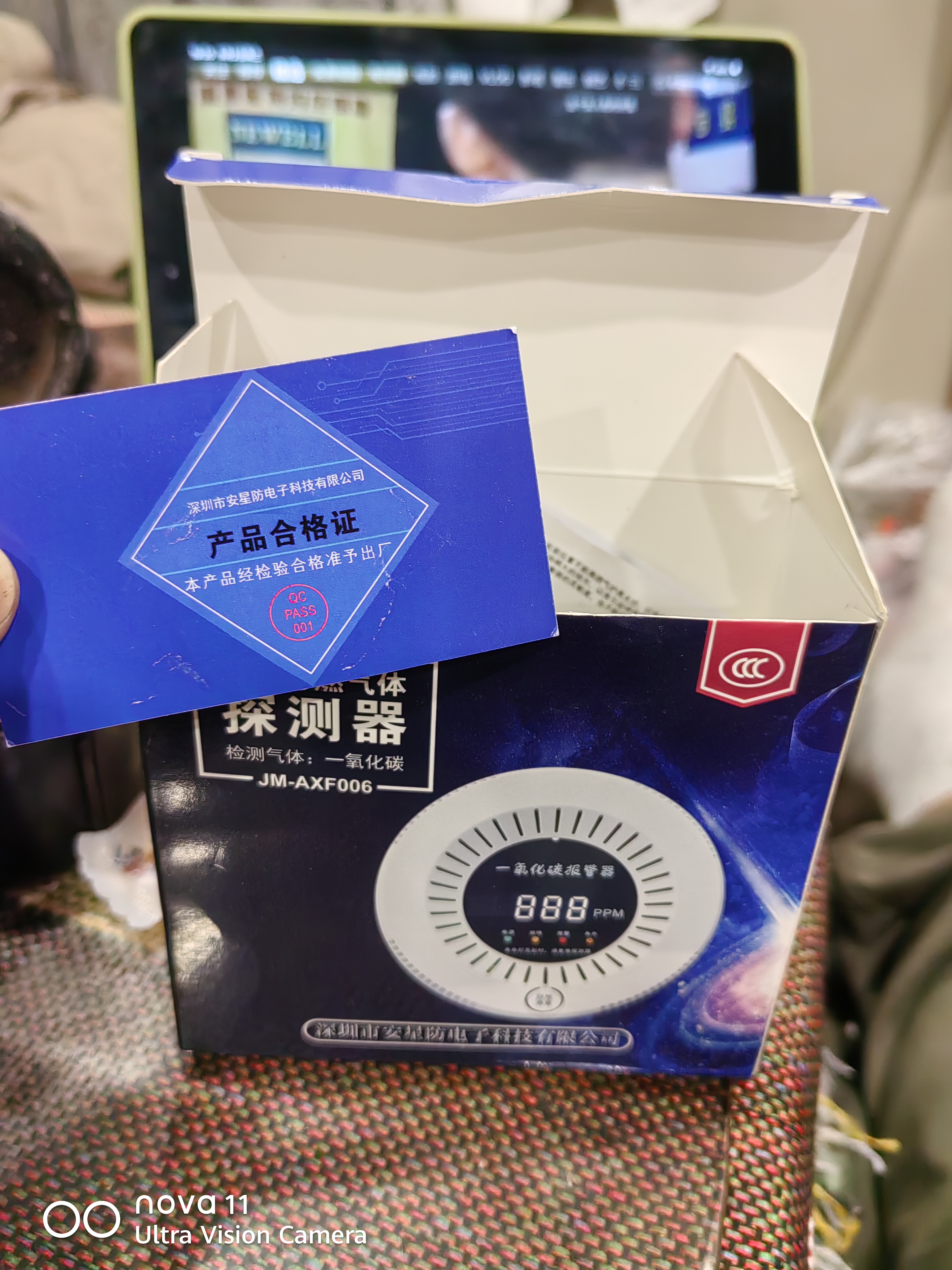 岡祈一氧化碳报警器检测仪 家用烧炭取暖防CO中毒煤气燃气报警器电池款蜂窝煤炉烟感烟雾报警器探测感应JM-AXF006 实拍图