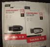 Sandisk闪迪128GB USB3.2 U盘 CZ550黑色 读速100MB/s 安全加密 数据恢复 学习办公电脑车载 高速大容量优盘 实拍图