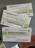 [帝益（diyi）]赖诺普利氢氯噻嗪片 10mg:12.5mg*20片 5盒装 实拍图