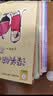 没头脑和不高兴 注音版（套装6册）任溶溶幽默儿童文学创作典藏本  阅读指导书目  一二年级小学生课外阅读书 新版 儿童文学 课外阅读  课外书  童书 寒假暑假作业 一升二暑假衔接 小升初暑假衔接 实拍图