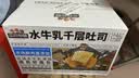 三只松鼠水牛乳千层吐司1000g 厚切面包手撕代餐饱腹点心零食 实拍图