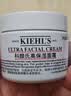 科颜氏（Kiehl's）全新第三代高保湿面霜50ml补水保湿滋润护肤品教师节礼物 实拍图
