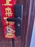 奥本门把手 入户防盗门锁面板3.5厚防撬门把手015黑（无锁体锁芯） 实拍图