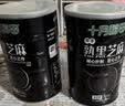 十月稻田 熟黑芝麻 500g 开罐即食 可打芝麻粉芝麻糊 五谷杂粮 实拍图