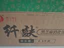 思朗纤麸 饼干零食芝麻味消化粗粮代餐2500g膳食纤维早餐独立小包装 实拍图