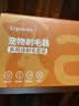 ERGOBABY宠物剃毛器4合1猫咪剃脚毛磨甲器狗狗电推剪指甲钳长毛电动理发器 实拍图