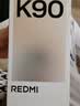 小米REDMI K90 骁龙®8至尊版 7100mAh大电池 青山护眼 白色 12GB+256GB 红米5G手机国家补贴 实拍图