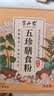 半山农 五行健睥散480克 薏苡仁茯苓山药莲子芡实粉中药材料早餐代餐粉 实拍图