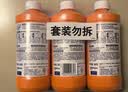 威猛先生（Mr Muscle）管道疏通剂 500g*3瓶 下水道疏通剂 卫生间管道疏通 实拍图