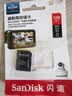 Sandisk闪迪128GB TF（MicroSD）4K内存卡 行车记录仪 监控摄像头专用 循环录制10,000小时 高耐用存储卡 实拍图