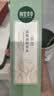 相宜本草百合高保湿润养水150ml（弹润锁水）送女生送礼 实拍图