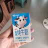 天润4.0g蛋白原生高钙纯牛奶整箱125g*16盒 自营中秋送礼 团购礼盒 实拍图