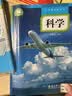 得力（deli）10张16k透明包书皮学生防滑书套包书膜防水加厚书壳开学好物文具附姓名贴生日礼物 实拍图