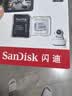 Sandisk闪迪128GB TF（MicroSD）4K内存卡 行车记录仪 监控摄像头专用 循环录制10,000小时 高耐用存储卡 实拍图