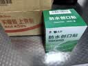 云南白药泰邦防水创口贴  轻巧透气皮外伤擦伤创可贴防磨脚贴 100片 实拍图