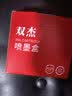 双杰845墨盒 适用佳能MG3080墨盒 TS3380 TS3480 MG2580s MG2400 TS3180 TS308 IP2880s MG3080打印机墨盒墨水 实拍图