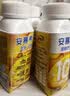 伊利安慕希芒果燕麦味酸奶200g*10瓶/箱 中秋礼品 礼盒装 实拍图