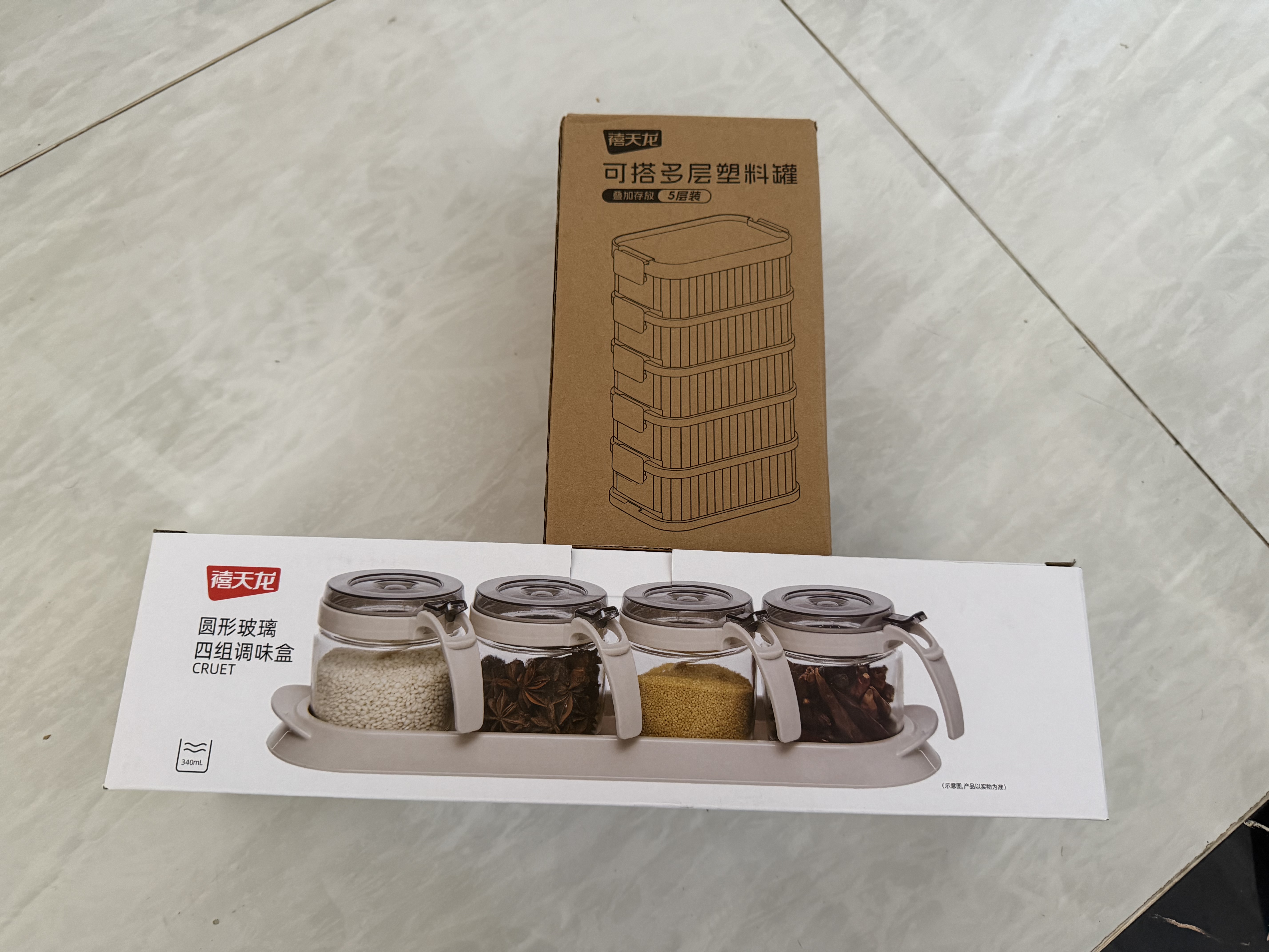 禧天龙玻璃调料盒调料瓶家用调料罐调味罐套装盐罐调味盒4件套带置物架 实拍图