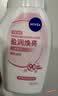 妮维雅（NIVEA）氨基酸洁面光采焕亮泡沫洗面奶180ml*2氨基酸洗面奶泡沫礼物 实拍图