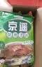 方中山胡辣汤料河南特产速食汤方便食品1161g整箱送礼礼盒装 实拍图