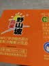 吕梁野山坡有机沙棘汁 NFC果汁饮料 300ml*8瓶 果汁含量60% 礼盒整箱装 实拍图