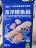 小鹿蓝蓝海洋无污染鳕鱼肠300g 宝宝儿童零食益生元鳕鱼肉肠 出游节日送礼 实拍图