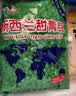 丰众食品新鲜速冻新西兰甜青豆2斤装 甜豌豆冷冻蔬菜沙拉轻食代餐豌豆粒 新西兰青豆2斤 实拍图