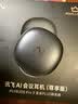 科大讯飞（iFLYTEK）AI会议耳机Pro3 黑金 翻译耳机智能降噪蓝牙无线耳机 翻译机 出国旅行通话翻译神器 适配苹果华为 实拍图