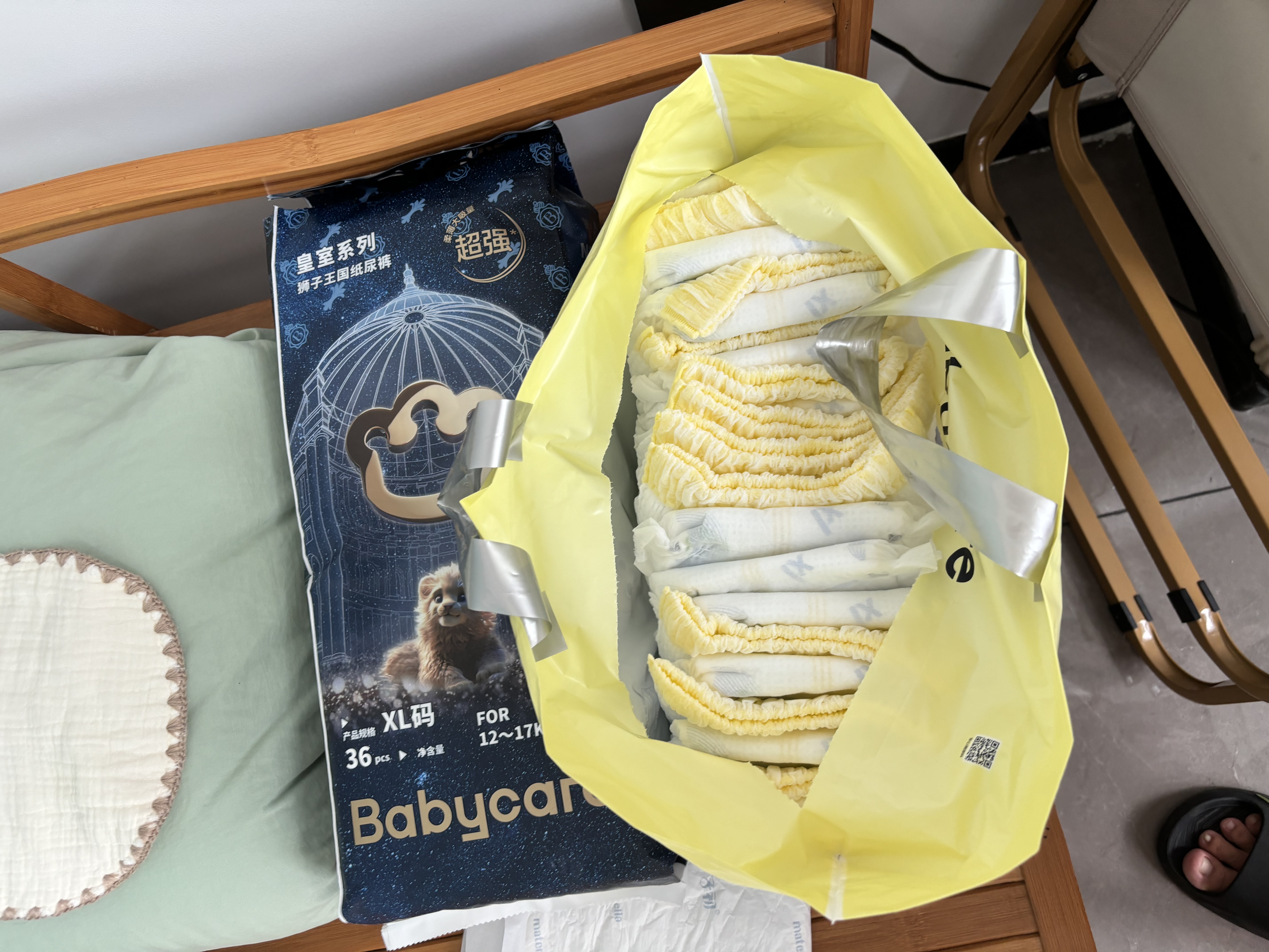 babycare皇室狮子王国弱酸纸尿裤加大号XL36片(12-17kg)婴儿尿不湿亲肤 实拍图