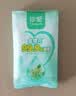 珍爱杀菌卫生湿巾10片*5包 清洁口手脸便携湿纸巾 独立装 实拍图