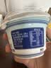 三元老北京风味酸牛奶139g*8杯 单杯发酵 凝固型酸奶 低温酸奶 实拍图