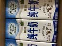纽麦福（Meadow fresh）新西兰进口精粹4.2g蛋白全脂高钙纯牛奶250ml*24盒 送礼佳选 实拍图